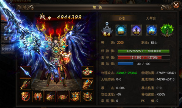 武器之王新手攻略1