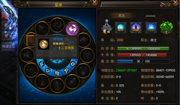 武器之王新手攻略3