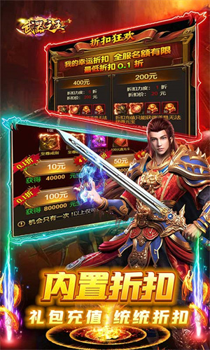 武器之王内购破解版1