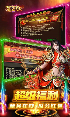 武器之王内购破解版2