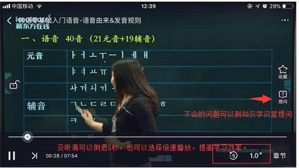 使用教程截图6