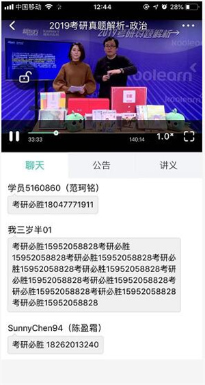 使用教程截图7