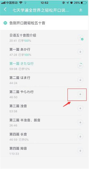 使用教程截图8
