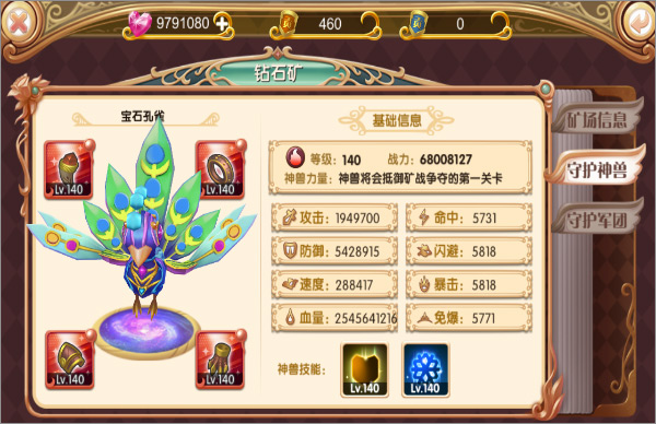 家族矿场玩法截图2