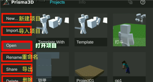 使用说明截图1