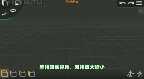 使用说明截图2