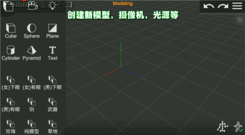 使用说明截图3