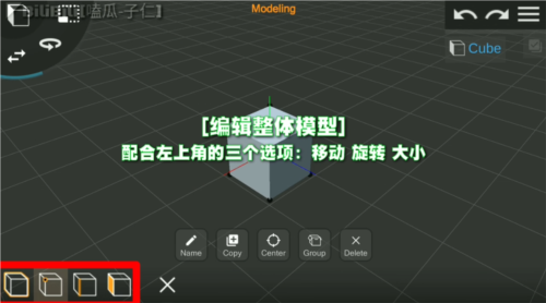 使用说明截图4