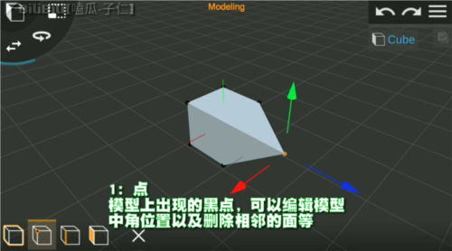 使用说明截图5