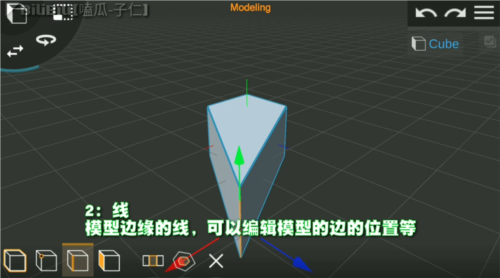使用说明截图6