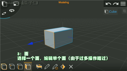 使用说明截图7