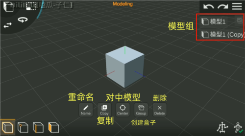 使用说明截图8