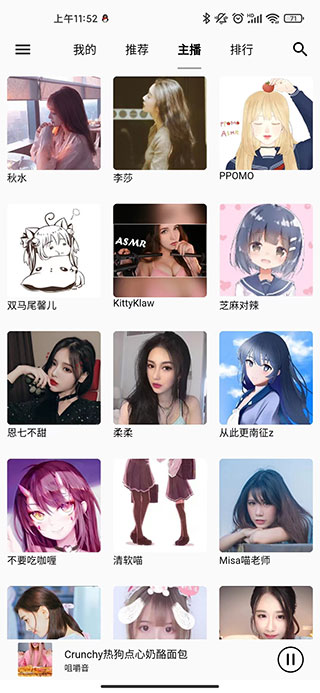 保存App内的图片或者头像1