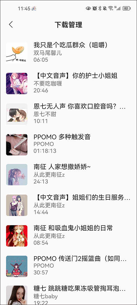 使用方法2
