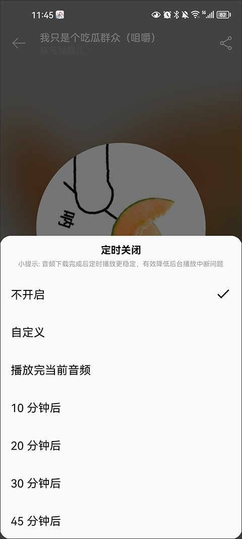 使用方法3