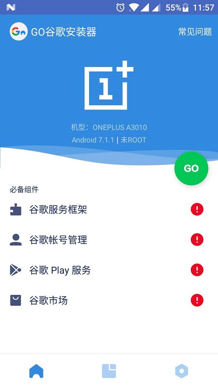 使用方法2