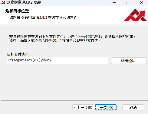 安装步骤截图2