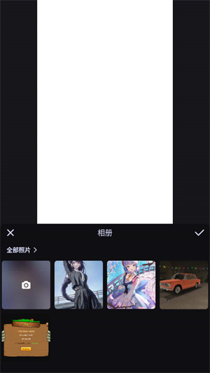 拼图教程截图4