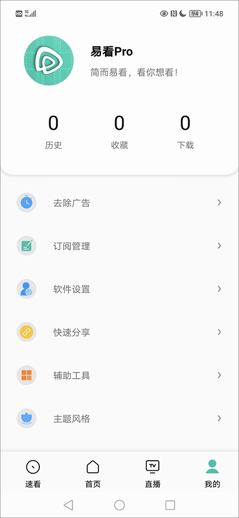 怎么使用4