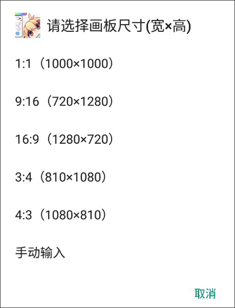 如何导入临摹图3