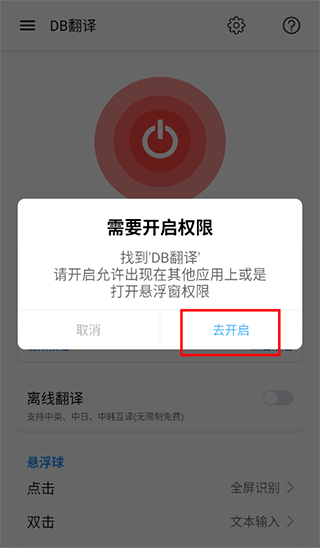 使用方法3