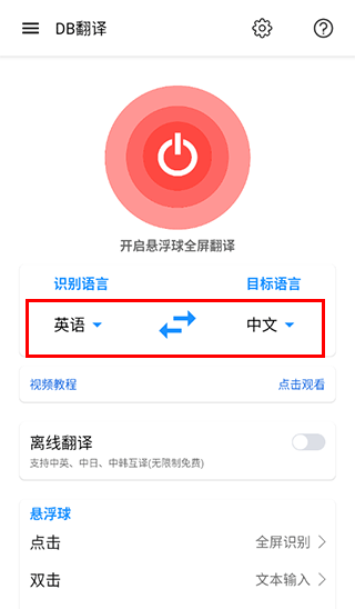 使用方法5