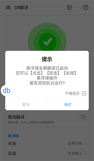 使用方法6