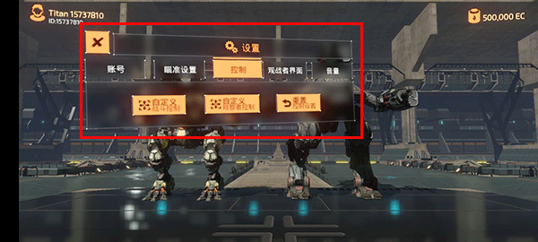怎么玩截图2
