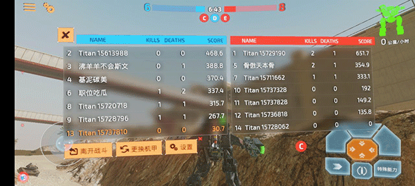 怎么玩截图6