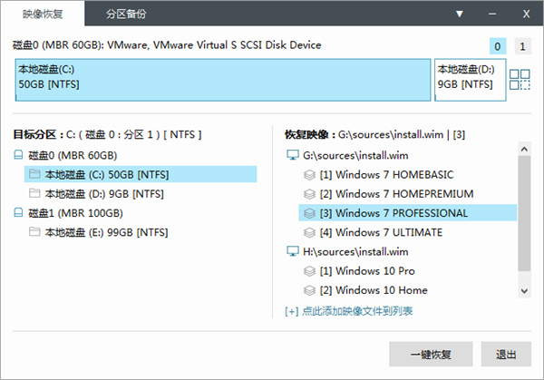 Easy Image X2官方版使用方法截图1