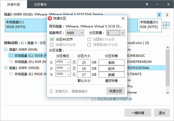 Easy Image X2官方版使用方法截图2