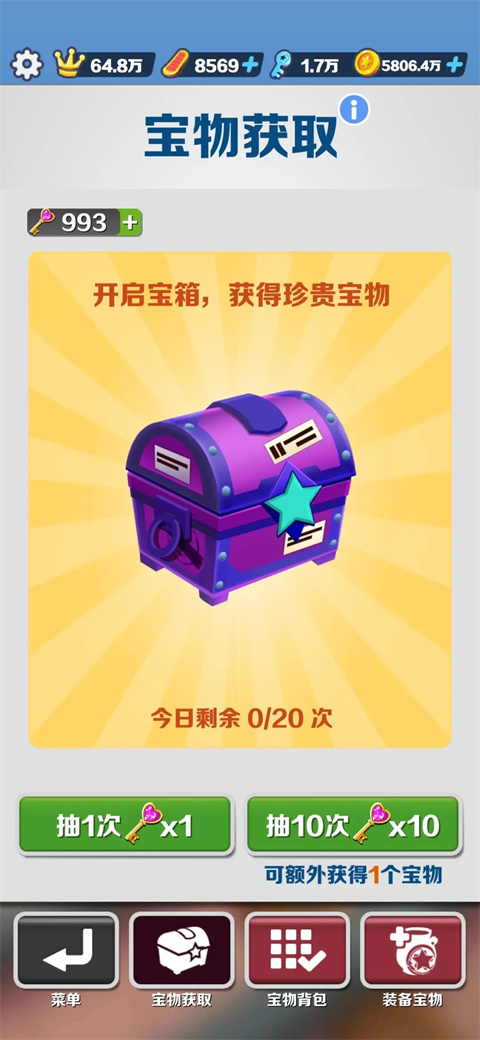 无尽模式高分攻略3