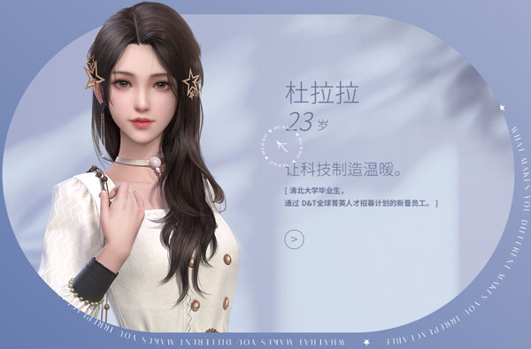 游戏攻略截图8