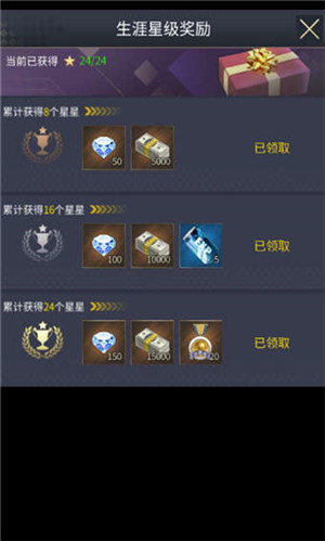艾特足球破解无限内购版下载截图11