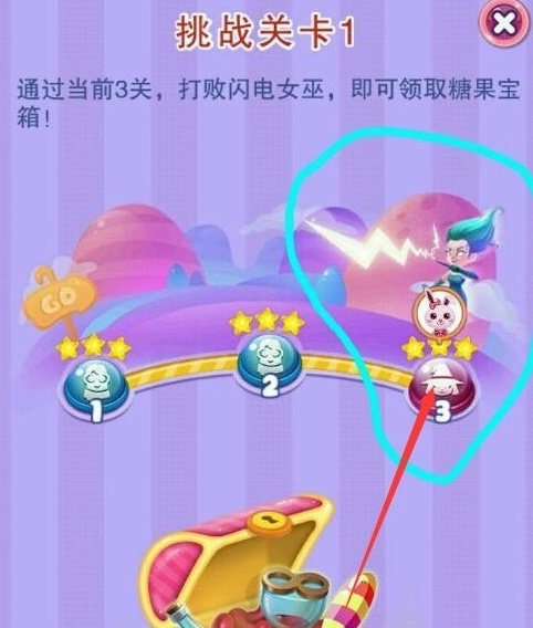 闪电女巫通关技巧截图1