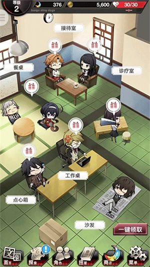新手攻略3