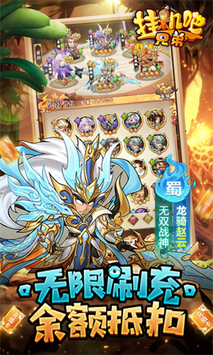 游戏介绍截图