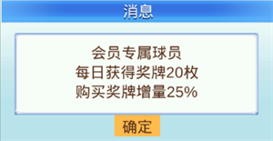 一周目攻略2