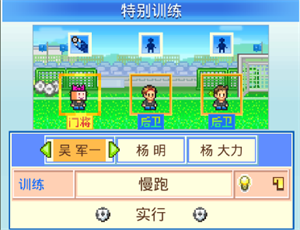 一周目攻略5