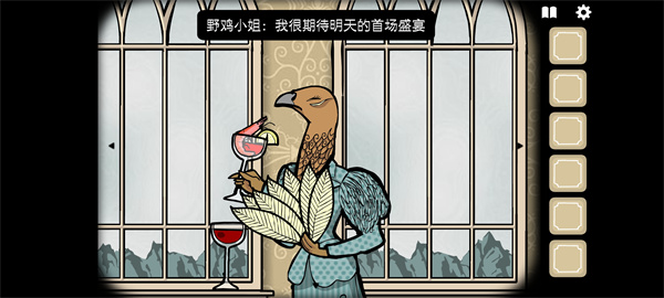 锈湖旅馆无限提示中文版鹿先生房间攻略2