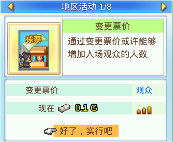 地区活动介绍1