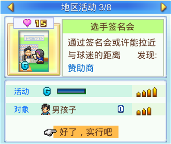 地区活动介绍3