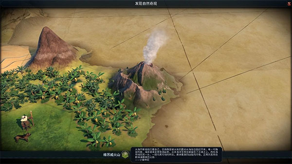 游戏攻略截图4