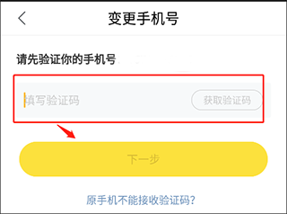 使用方法截图5