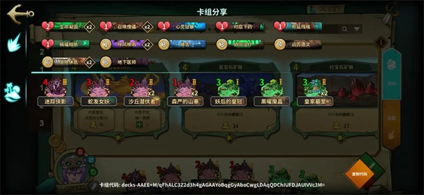 冒险公社官方版巫医玩法攻略1