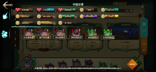 冒险公社官方版巫医玩法攻略3