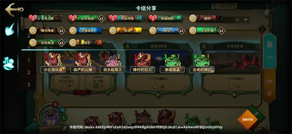 冒险公社官方版巫医玩法攻略4