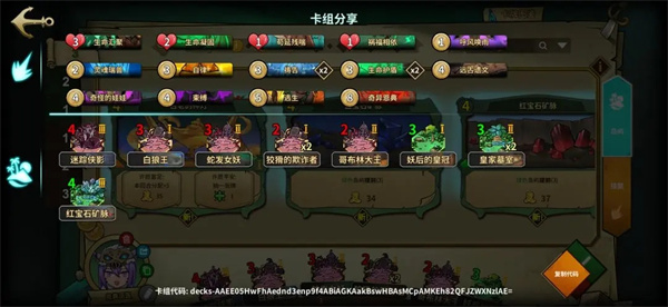 冒险公社官方版巫医玩法攻略7