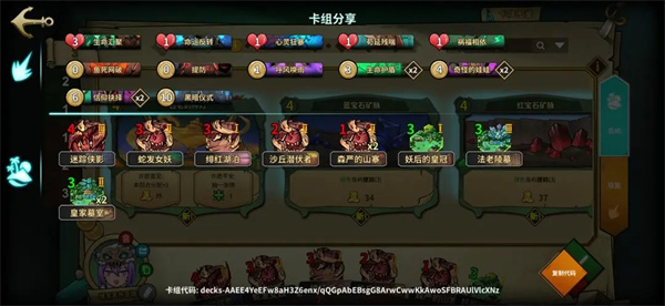 冒险公社官方版巫医玩法攻略10