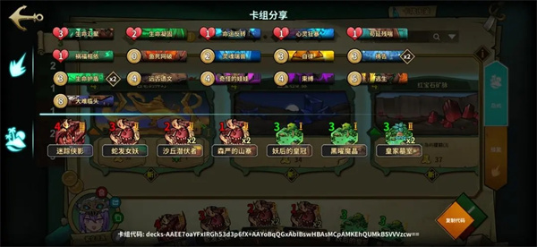 冒险公社官方版巫医玩法攻略12